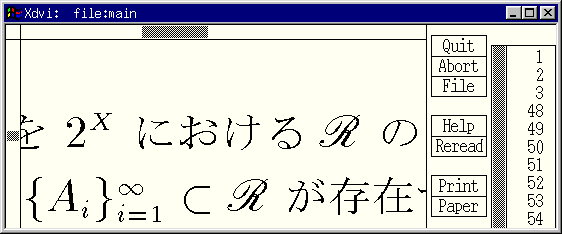 花文字を Platex2e 上で利用する